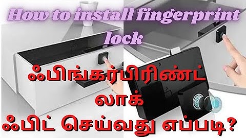 HOW TO INSTALL FINGERPRINT LOCK IN DRAWER AND WARDROBE