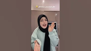 ونبي لو جاني 