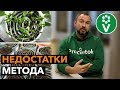 Стоит ли ВЫРАЩИВАТЬ РАССАДУ В УЛИТКАХ?