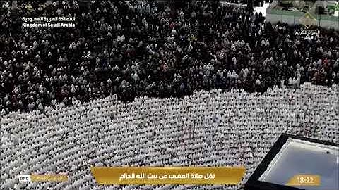 ' سورة الأعراف ٢٦ - ٣٤ ' الشيخ #فيصل_غزاوي صلاة المغرب ٢٠-٧-١٤٤٥ هـ