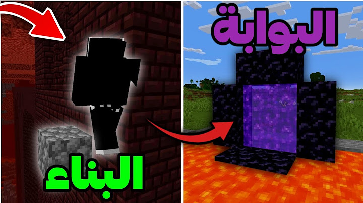 مهارات لازم تتعلمها في ماين كرافت ! | Minecraft