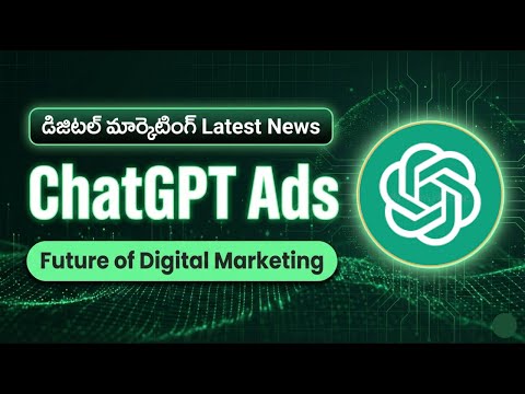 Digital Marketing Video