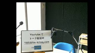 20200615 Hop Step KITAQ