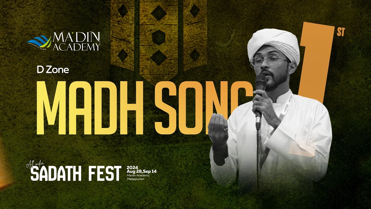 Sadath FIRST PLACE | D - ZONE | MADH SONG | SADATH FEST '24 - YouTube