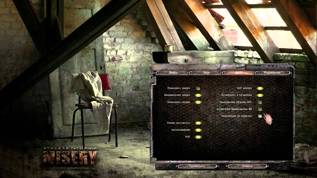 S.T.A.L.K.E.R. Misery =3= Birdcatcher