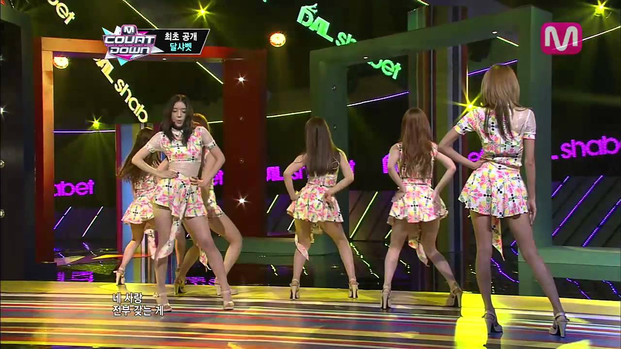 달샤벳_내 다리를 봐 (Be Ambitious by Dal★shabet@M COUNTDOWN 2013.6.20)