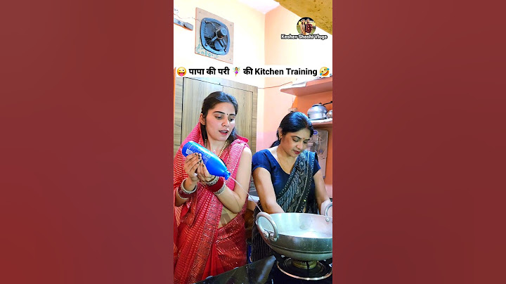 पापा की परी 🧚‍♀️ की Kitchen Training 😜🤣 Comedy Shorts #shorts #funny #trending #viral #ytshorts