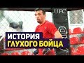 Феномен из Дагестана Аскар Аскаров дебютирует в UFC