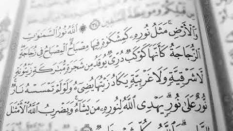 صلاة العشاء الثلاثاء 20-8-1438 | القارئ عبدالعزيز أمجد