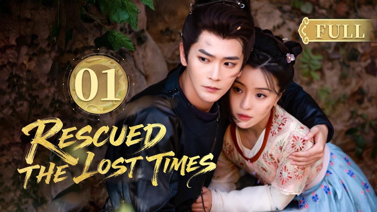 FULL🌠🗡️ Rescued the Lost Times🗡️🌠EP01 