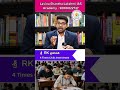 హిస్టరీ ఆప్షనల్ తీసుకున్న అభ్యర్థులు అదృష్టవంతులు..#Prelims2027#upsc#tgpsc#