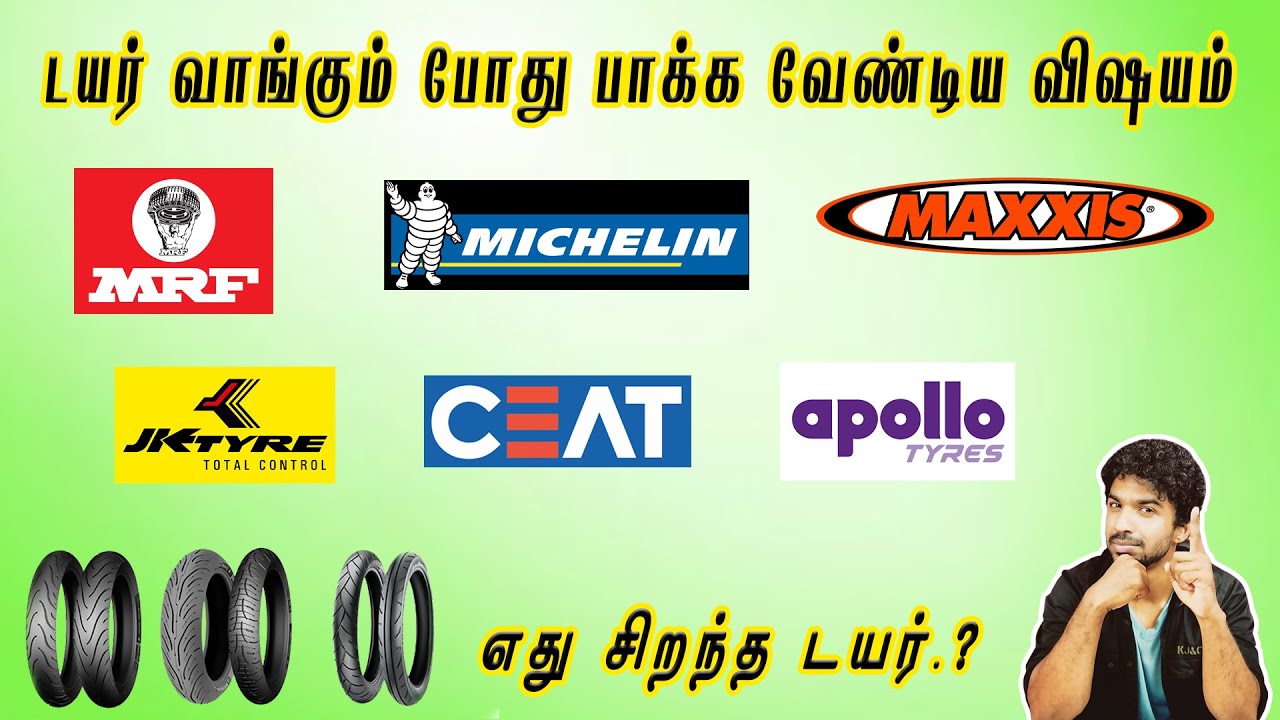 Which Tyre Is Best For Your Bike I MRF MICHELIN CEAT I APOLLO MAXXIS I which-tyre-is-best-for-your-bike-i-mrf-michelin-ceat-i-apollo-maxxis-i