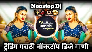 Marathi Trending Nonstop 2026 - Marathi Hindi & Dj Song | मराठी & हिंदी | Active Pad Dj Song PT 47
