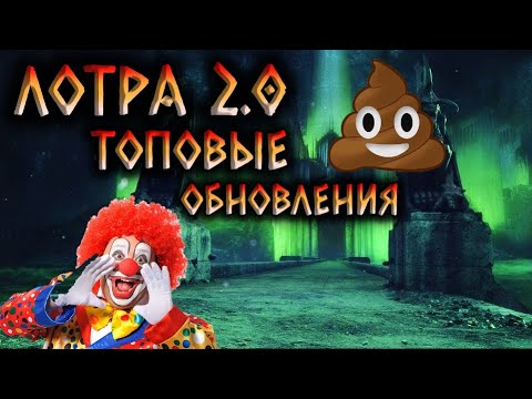 Видео: А МОЖНО ЕЩЕ ХУЖЕ? / LOTR RISE TO WAR / ВЛАСТЕЛИН КОЛЕЦ БИТВА ВОИНСТВ