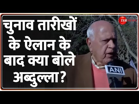 Lok Sabha Election 2024 Date Announcement: चुनाव तारीखों के ऐलान के बाद क्या बोले Farooq Abdullah ?