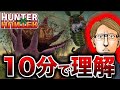 【ハンター】【暗黒大陸編】10分で🎯最新連載に追いつく動画💁【宇宙一わかりやすい】