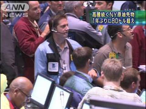 高騰続くNY原油先物相場　1年ぶりに80ドル超え（09/10/22）