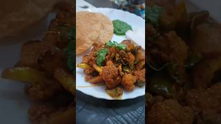 Aloo Gobi Recipe (Cauliflower Potato)?✨veg recipeshorts cookinggobialoorecipe vegetablesrecipe