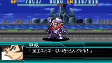 Super Robot Wars W - Mazinger Z Attacks