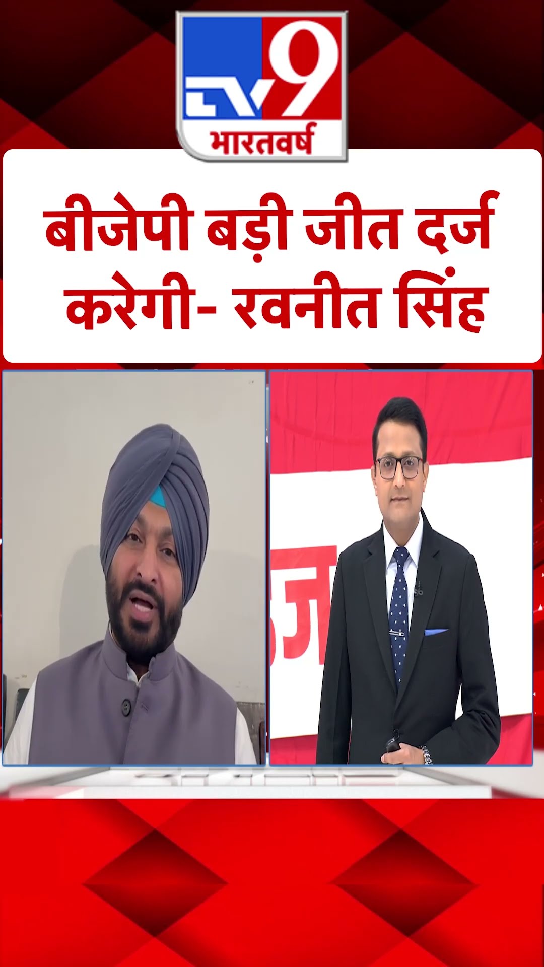 Delhi Election Results 2025: 'BJP बड़ी जीत दर्ज करेगी | #YTSHORTS