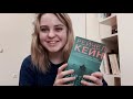 КНИЖНЫЕ ПОКУПКИ МАЯ📚 Нил Гейман, Анна Джейн, Рейчел Кейн