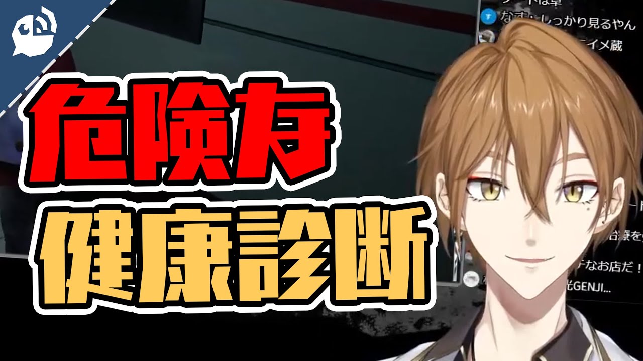 【Dark Deception】ナースに可愛がられてダメージボイス連発な伏見ガク【にじさんじ / 公式切り抜き / VTuber 】