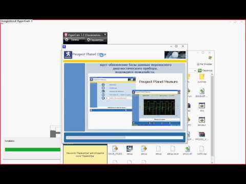 Установка Peugeot Planet v22 и активизация