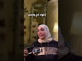 الحقونا ياناس Comedy Funny