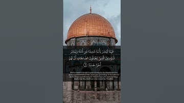 سورة الكهف 🤲☝️تلاوة خاشعة ما تيسر من سورة الكهف 🎧📖 #اكسبلور