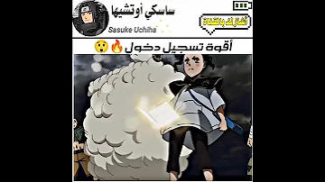 أقوى تسجيل دخول في الانمي انمي اوتاكو 