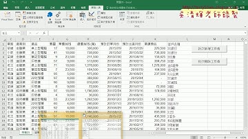 02 先撰寫批次新增與刪除工作表