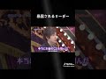 嵐にしやがれ　大野　二宮に暴露される！？