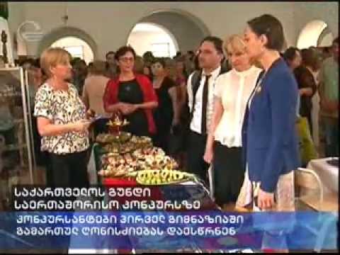 მე მიყვარს ჩემი პროფესია