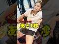 閉店時間を聞いた客の目的がヤバすぎた#shorts #パチンコ