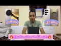 مقارنة وحش فيفو مع وحش سامسونج Vivo X200 Ultra Vs S25 Ultra 