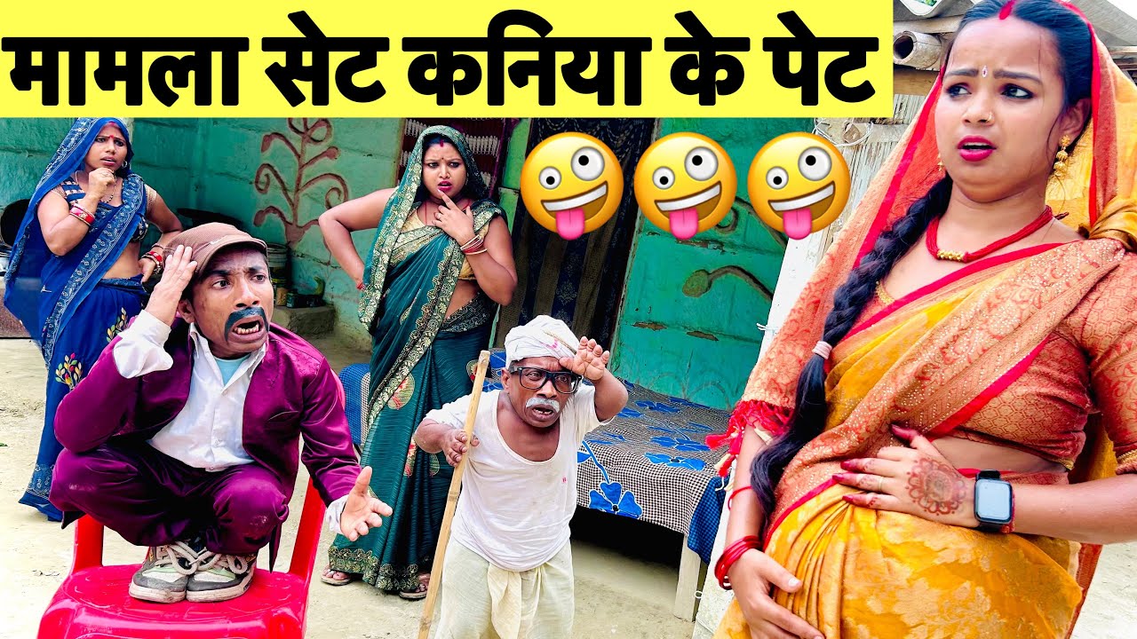 मामला