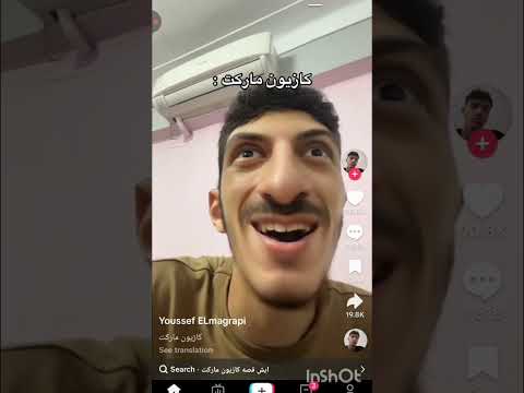 كازيون ماركت