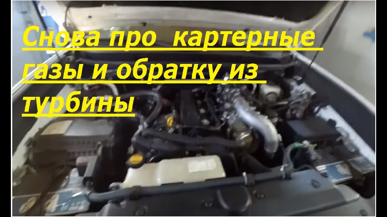 Что такое его на дизеле. Что такое его на дизеле