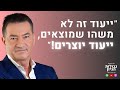 אלון אולמן איך הפכתי מאדם מבוזבז למאסטר של החיים שלי פודקאסט גבולות הגיון פרק 105 אלון אולמן איך הפכתי מאדם מבוזבז למאסטר של החיים שלי פודקאסט גבולות הגיון פרק 105