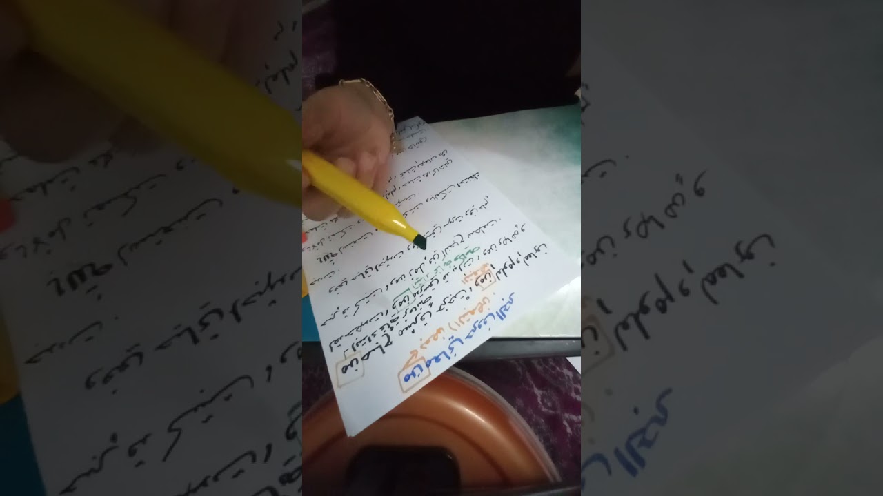 الدرس الاول: من   معاني حروف الجر توجيهي سنة أولى 2009 ج 1😜   #توجيهي #الللغة العربية#الفصل الثاني.