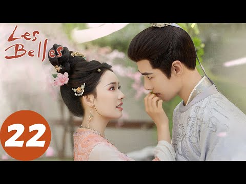 المسلسل الصيني لي بيليس الحلقة 22 Les Belles WeTV