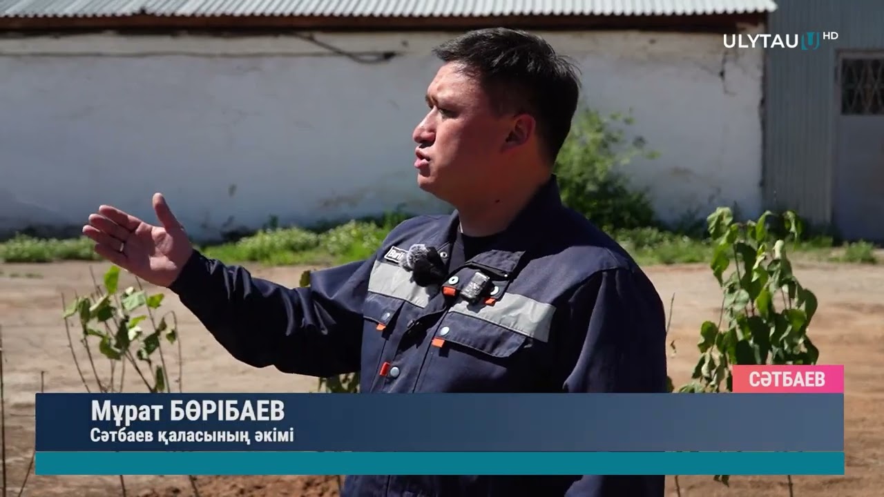 ЖАСЫЛ ДӘЛІЗ – СӘТБАЕВ ҚАЛАСЫНЫҢ ЖАҢА ТЫНЫСЫ 1