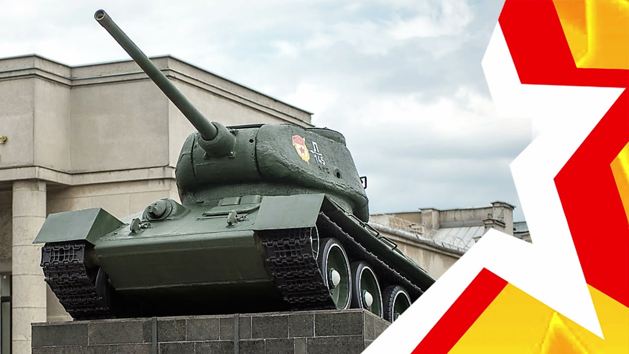 тридцать четверка