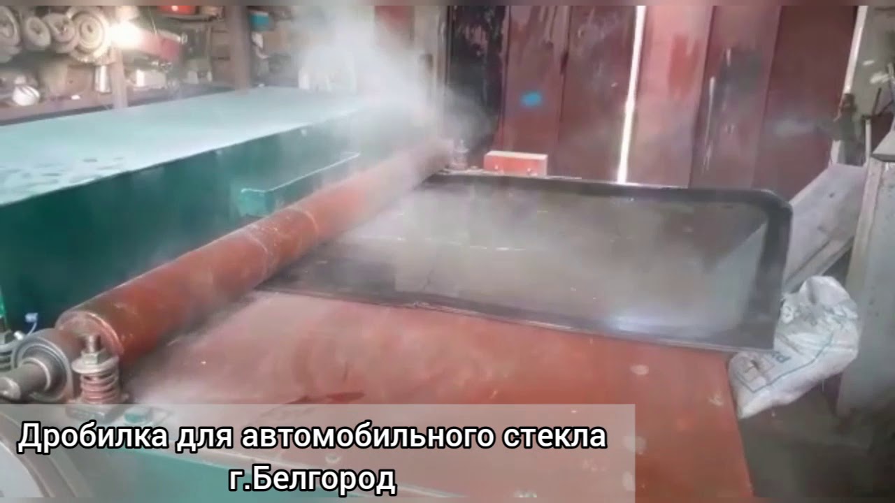 Стекло триплекс автомобильное
