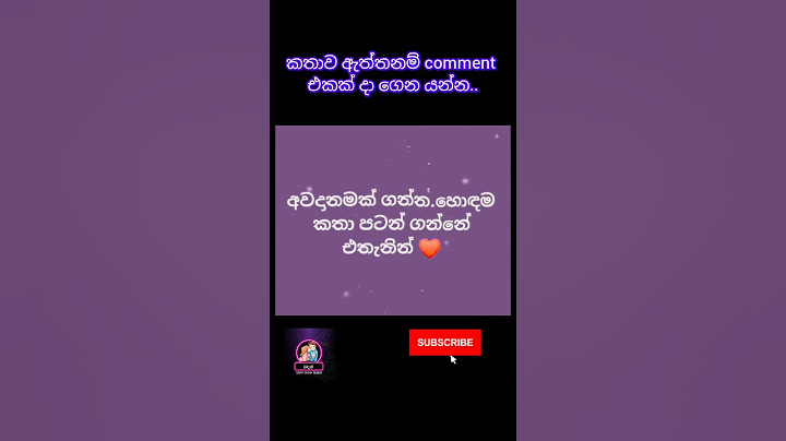 අවදානමක් ගන්න බය වෙන්න එපා 🔴👆 #wadan #quotes