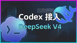 Ultimate Guide: Connect DeepSeek Official API to Codex Using the V4 Flash Model