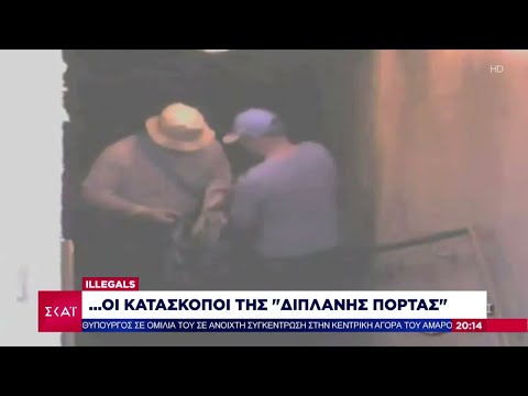 Βίντεο: Κανένα χρυσό δισεκατομμύριο