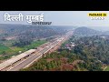 Delhi Mumbai Expressway Dahod update || Package 26 || Vadodara Delhi Section #4k