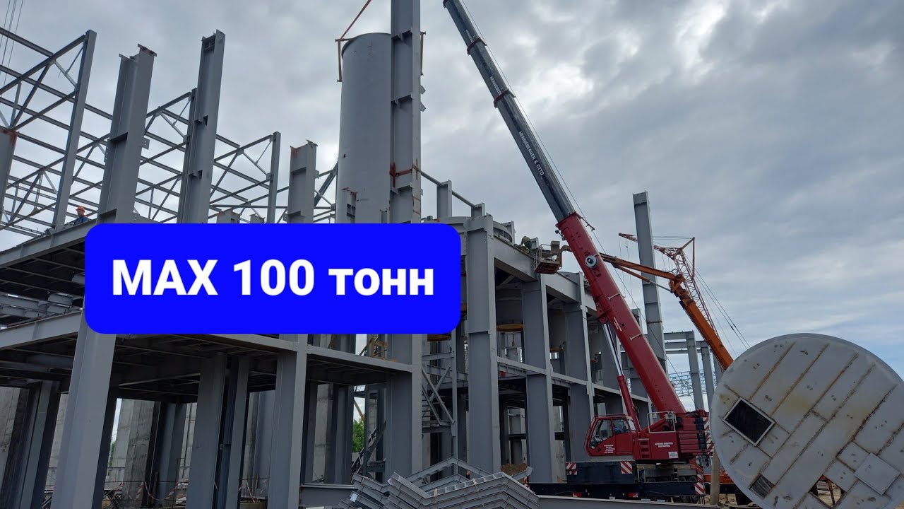 Автокран GROVE GMK 4100L. Обзор.