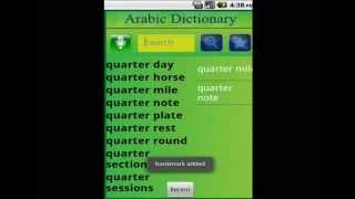 English to Arabic dictionary for Android Mobiles screenshot 5